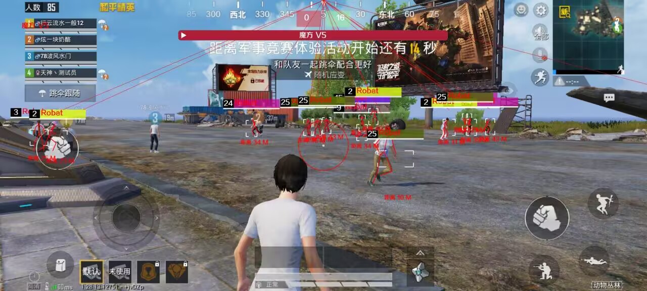 和平精英无外挂什么意思（和平精英无后座外挂是什么意思）